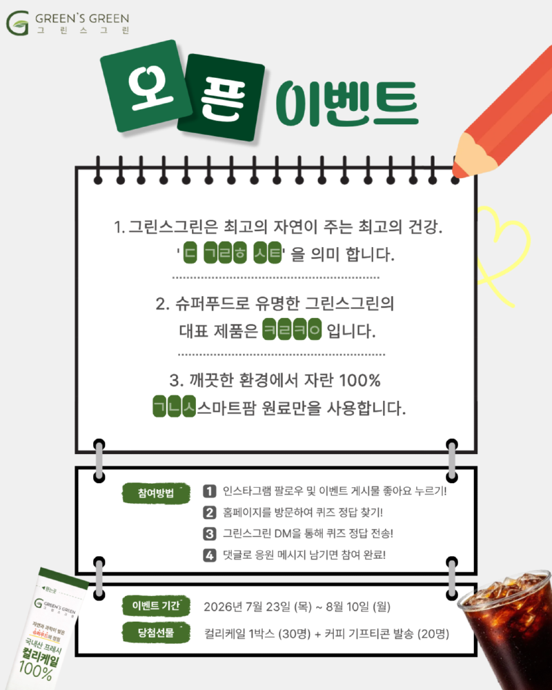 제목을 입력해주세요. (7).png